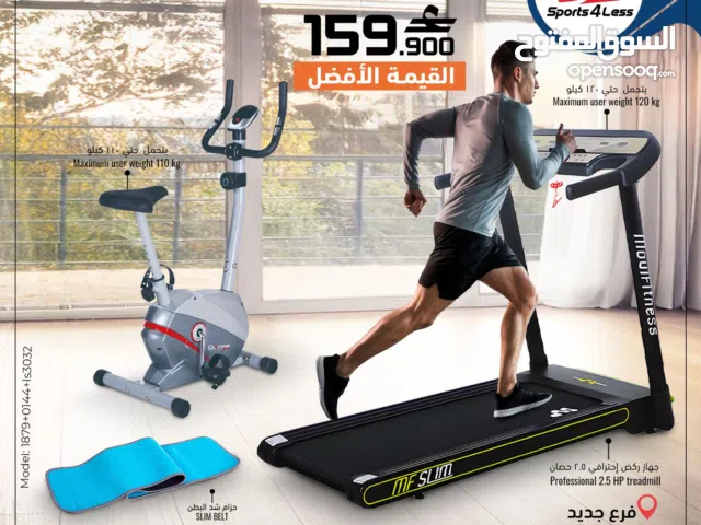 جهاز ركض احترافي MP SLIM