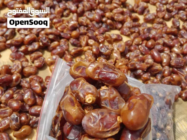 تمر خلاص محضة