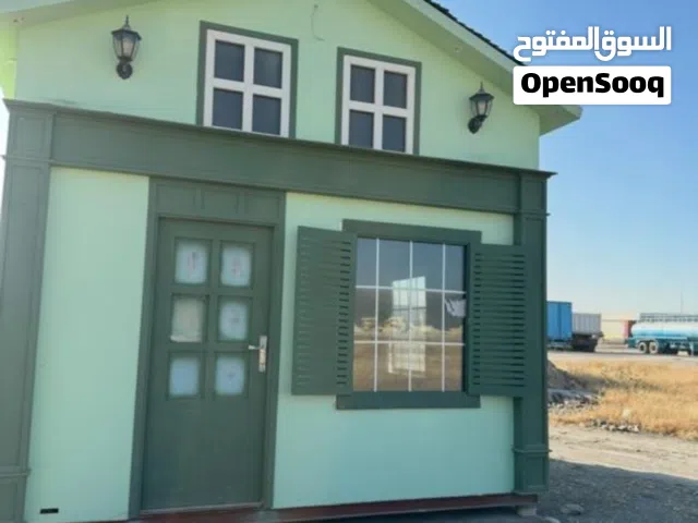كشك للبيع جاهز