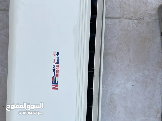 National Electric 0 - 1 Ton AC in Amman