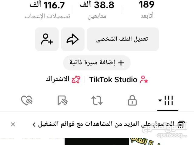 حساب تيكتوك فيه 38.8k