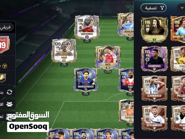 Fifa Accounts and Characters for Sale in Al Dakhiliya