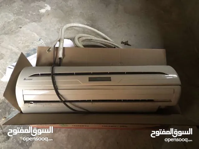 DLC 1 to 1.4 Tons AC in Tripoli