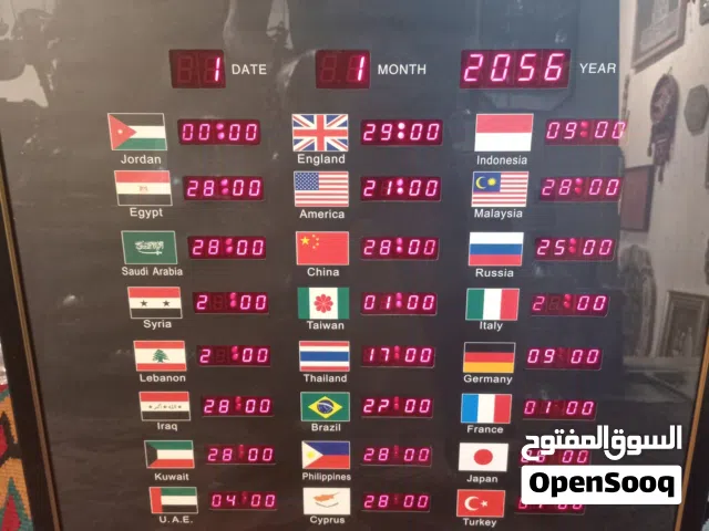 ساعة حائط دجتل