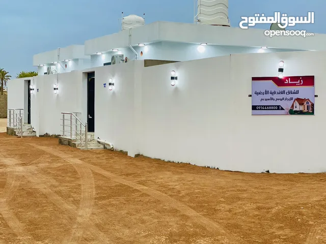 Furnished Daily in Misrata Al Ghiran
