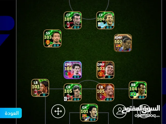 PES Accounts and Characters for Sale in Casablanca