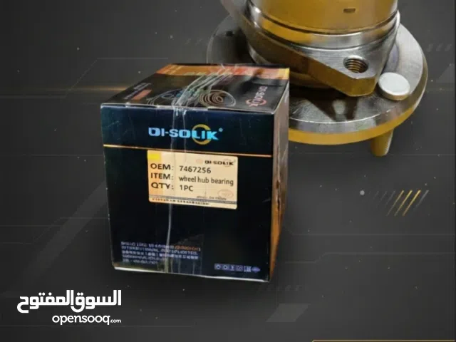 فلنجة بولفرينك أمامي شيري A5