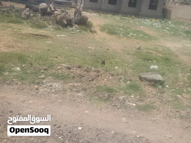 Mixed Use Land for Sale in Sana'a Al Sabeen