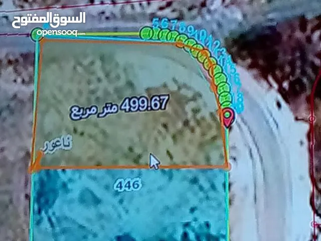 Residential Land for Sale in Amman Marj El Hamam