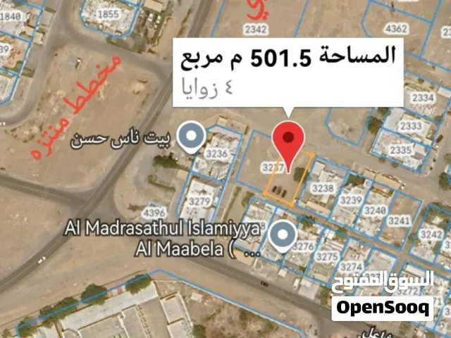 ارض سكنية المعبيلة شارع المسرات