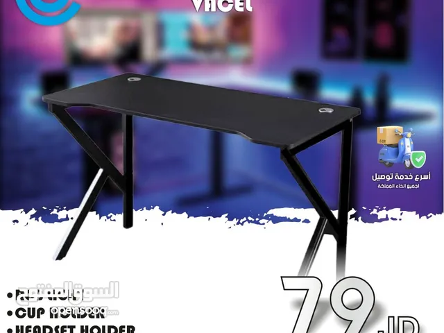 طاولة كمبيوتر Table Computer بافضل الاسعار