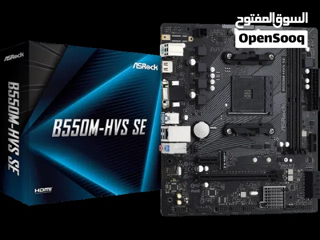 مطلوب لوحة b450 amd