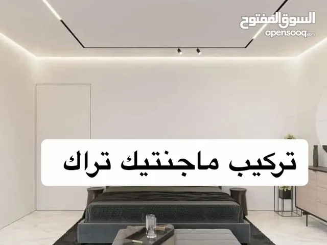 طه كلاسك للديكورات داخليه والخارجية