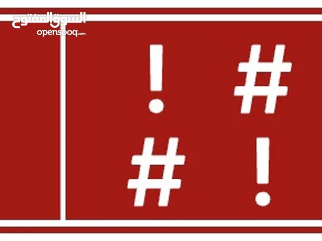 رقم تكسي للبيع