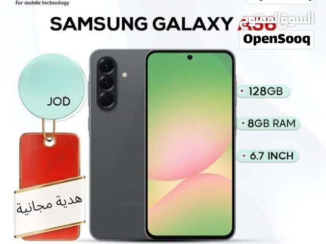 Samsung Galaxy A56 5G 128GB الجديد من سامسونج جلاكسي ايه a 56 5g