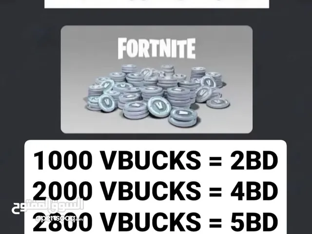 للبيع VBUCKS فورت نايت