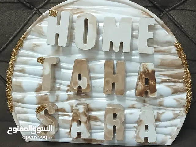 كونكريت اشغال يد