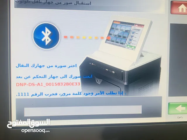 متوفر طابعه جديد للبيع