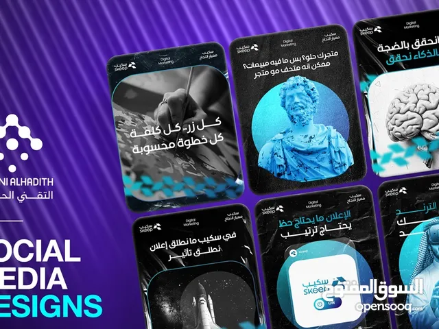 تصميم جرافيك هويه بصرية اعلانات موشن جرافيك مواقع