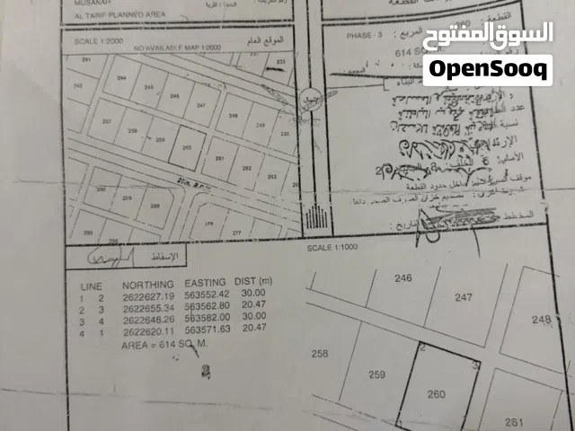 احجز قبل لا تحجز ارضين شبك في طريف موقع ممتاز جداً  مساحه 1200