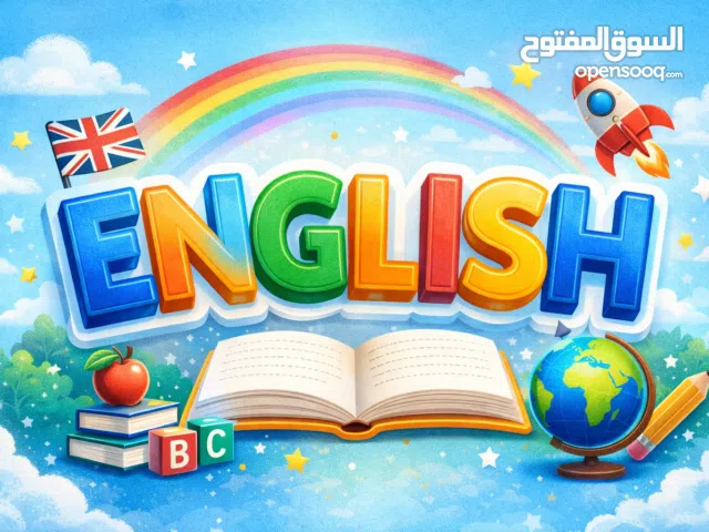 معلمة لغه انجليزيه