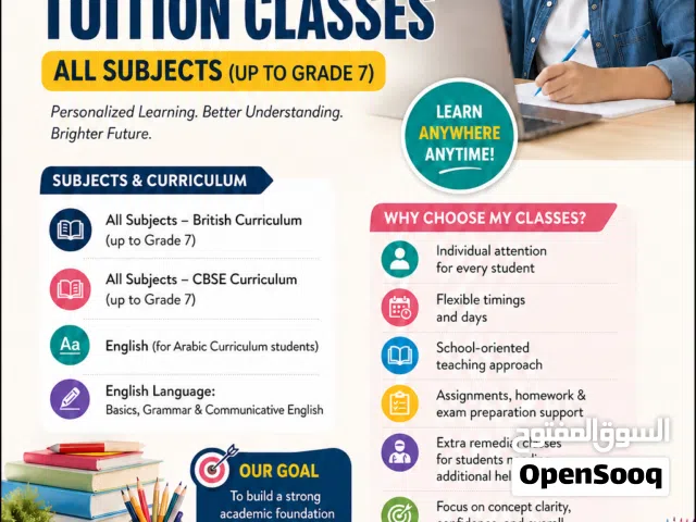 Online & Offline Tuition Classes (All Subjects up to Grade 7)