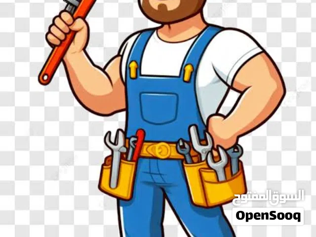 سباك باسعار منافسه