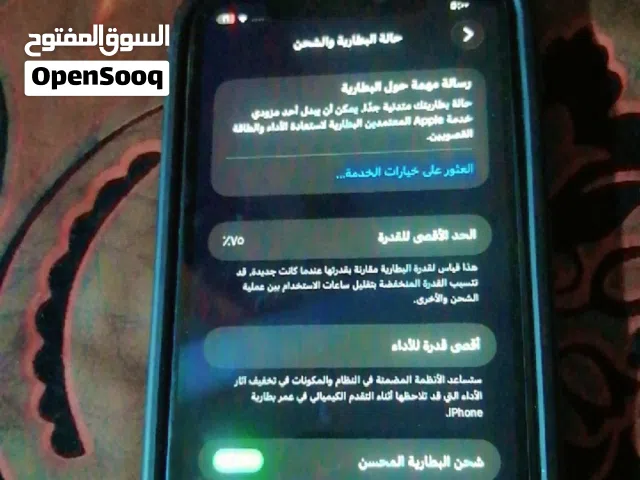 Apple iPhone 11 64 GB in Mafraq