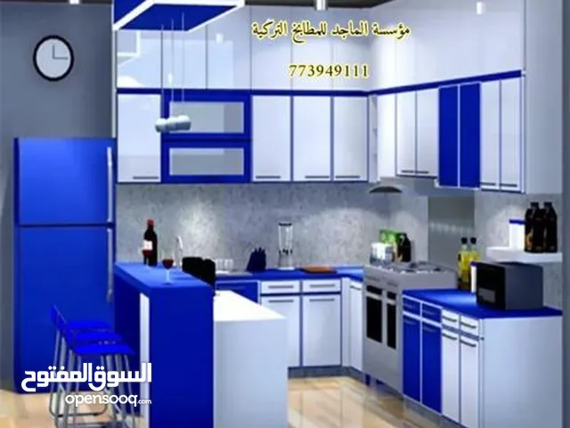 مطابخ المنيوم تركيه مطابخ المنيوم ايطالي مطابخ المنيوم صاج صيانة كافة انواع المطابخ