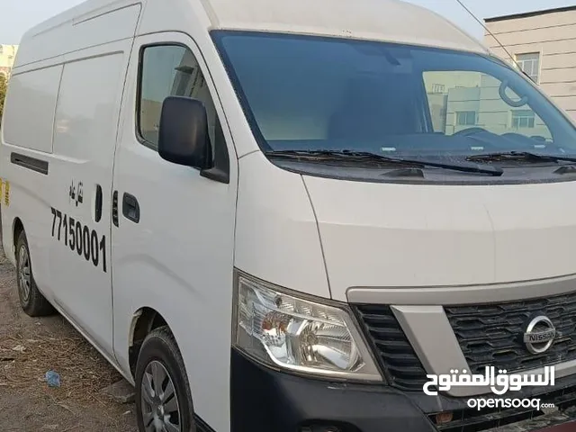 باص مبرد للبيع