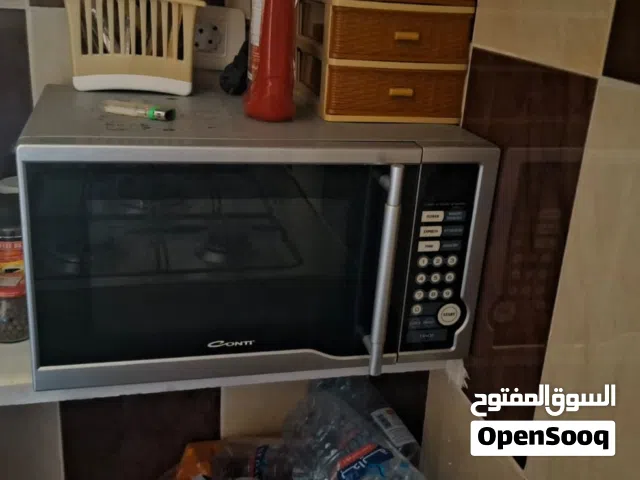 مايكراويف .