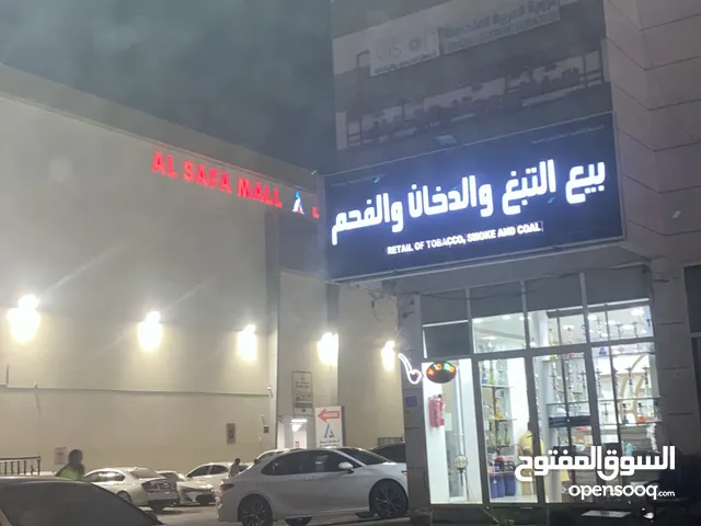شقق للايجار بالمعبيلة الصناعية