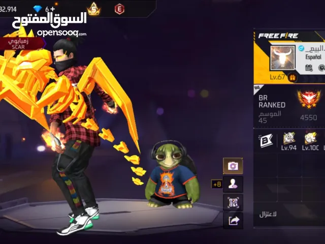 حساب فري فاير للبيع