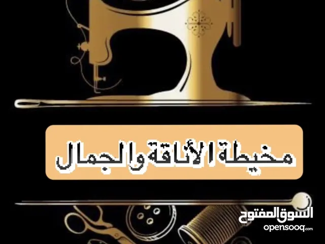 علي ابو سيف