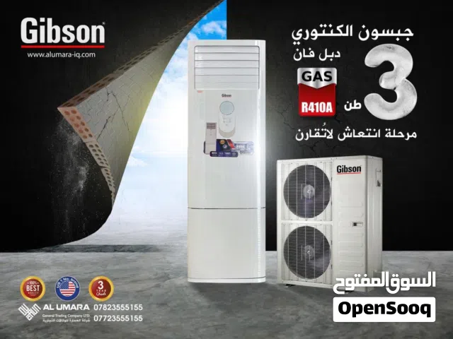 GIBSON 3 - 3.4 Ton AC in Basra