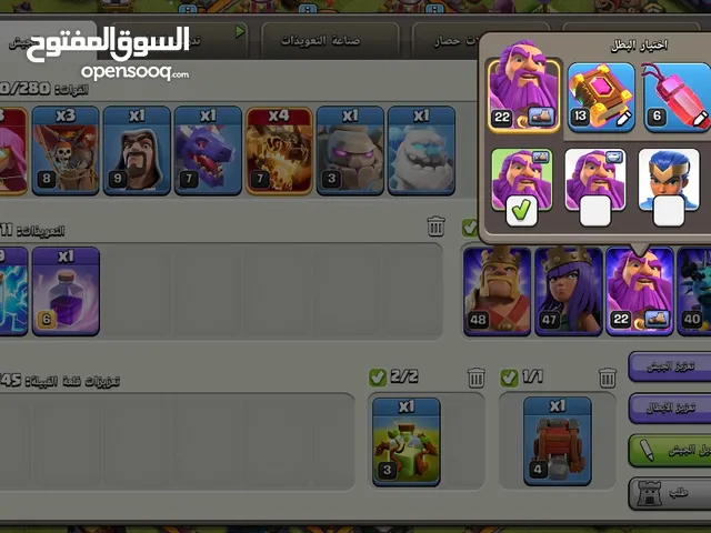 كلاش أو كلاسن