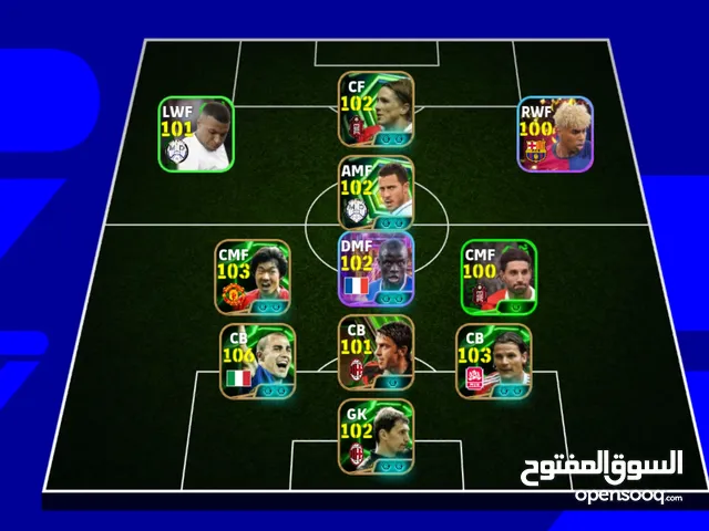 PES Accounts and Characters for Sale in Biskra