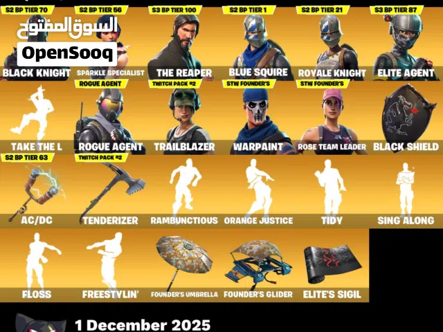 Fortnite Accounts and Characters for Sale in Muscat