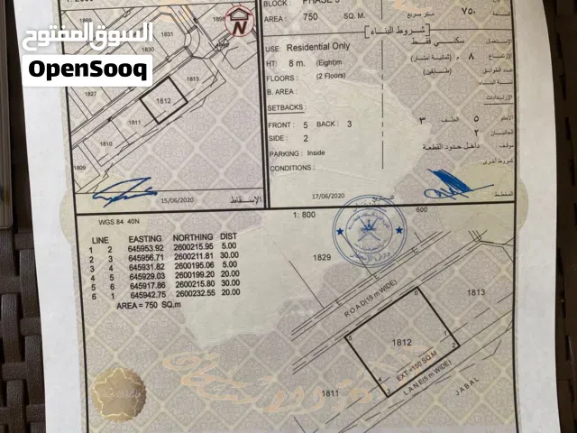 Residential Land for Sale in Muscat Amerat
