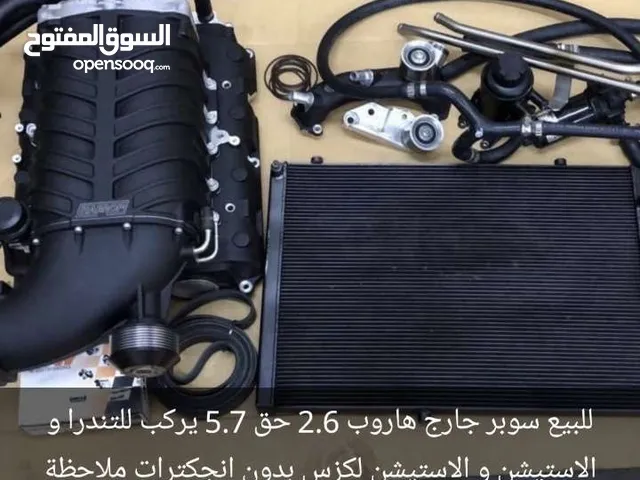 سوبر جارج هاروب 2.6