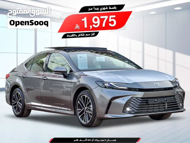 2026 تويوتا كامري Grande
