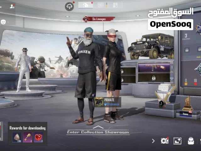 حساب ببجي عالميه