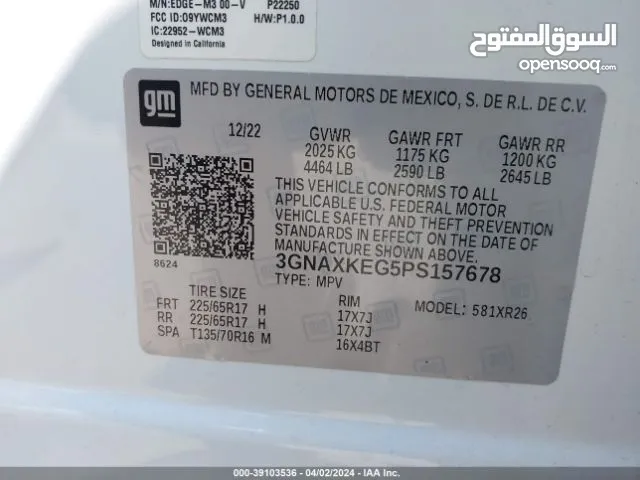 Chevrolet Equinox 2023 in Basra