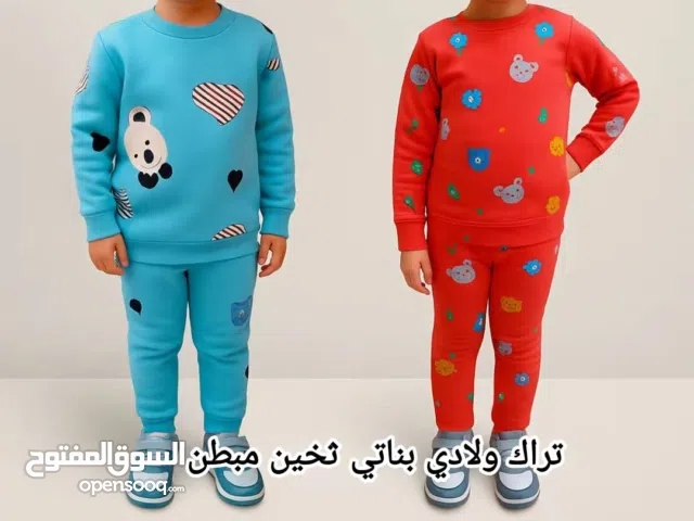 Boys Other in Baghdad