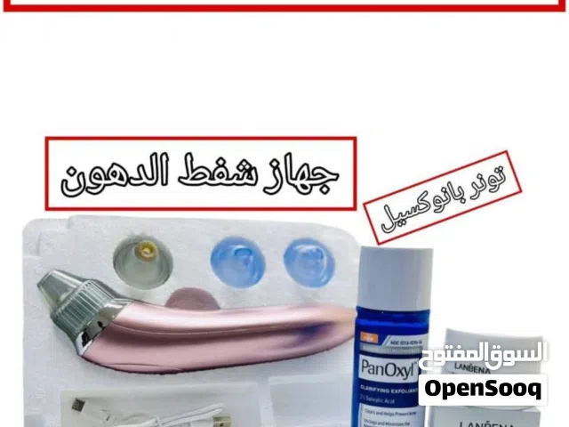 عرض البشرة الصافية ضد الرؤوس السوداء والدهون