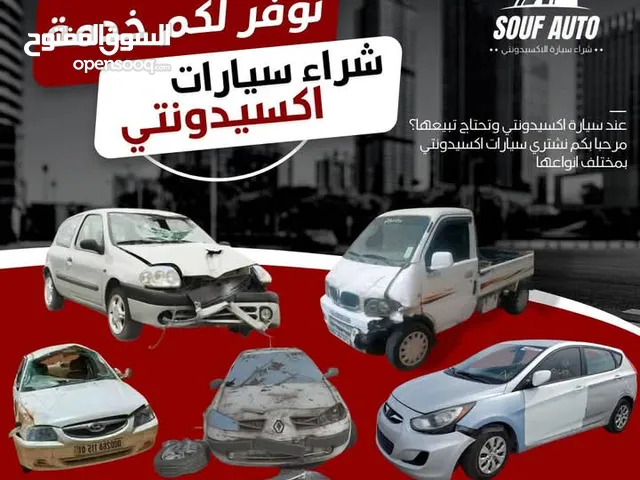 Used Hyundai Accent in Algeria