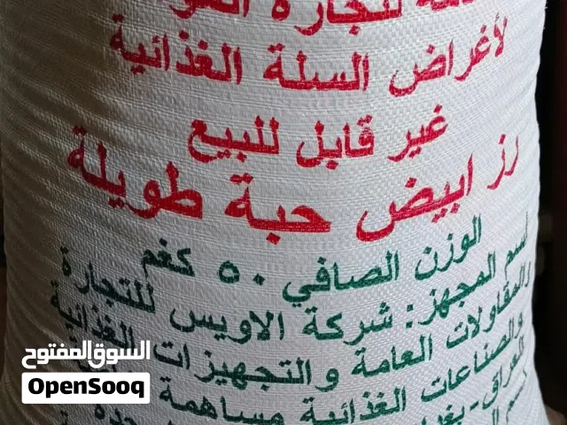 تمن حصه للبيع 25 كيلو جديد