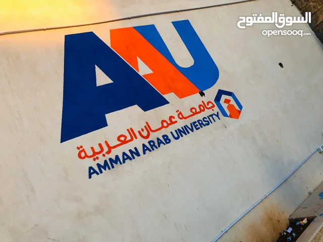 ربى