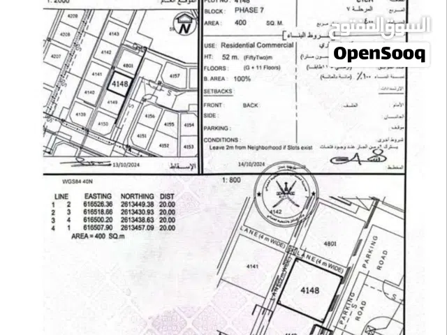 Residential Land for Sale in Muscat Al Maabilah