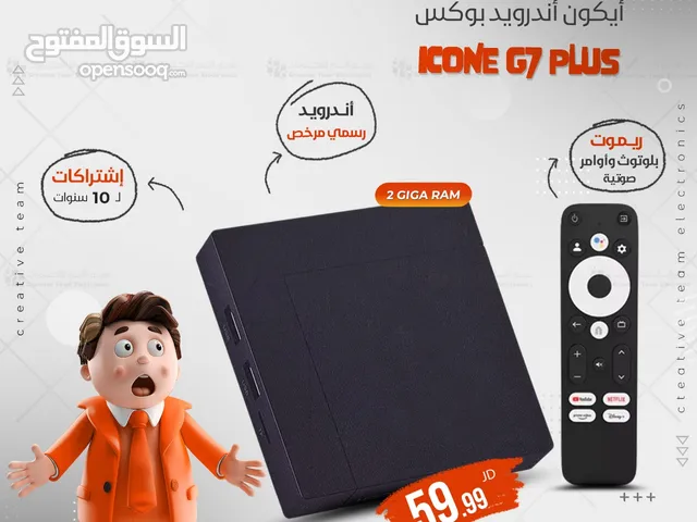 ايكون بنظام جوجل تي في اصلي باشتراكات 10 سنوات بعرض حصري لفترة محدودة